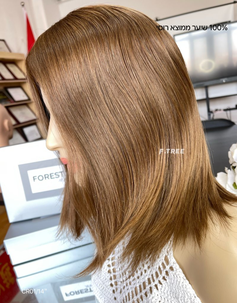 #8/10 Color 14inch Super Slight Layer Silk Top Wig