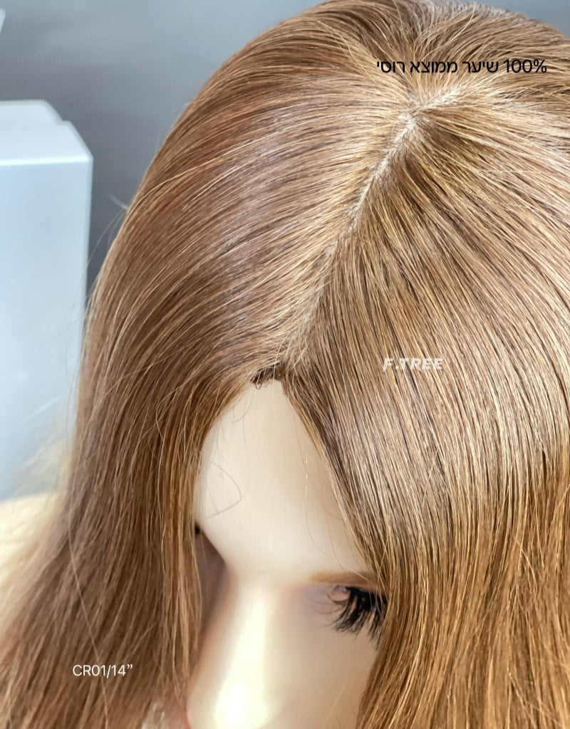 #8/10 Color 14inch Super Slight Layer Silk Top Wig