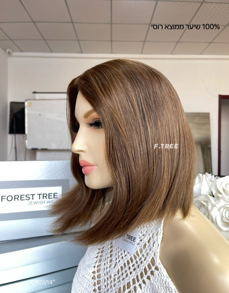 #10 Color 14inch Super Slight Layer Silk Top Wig