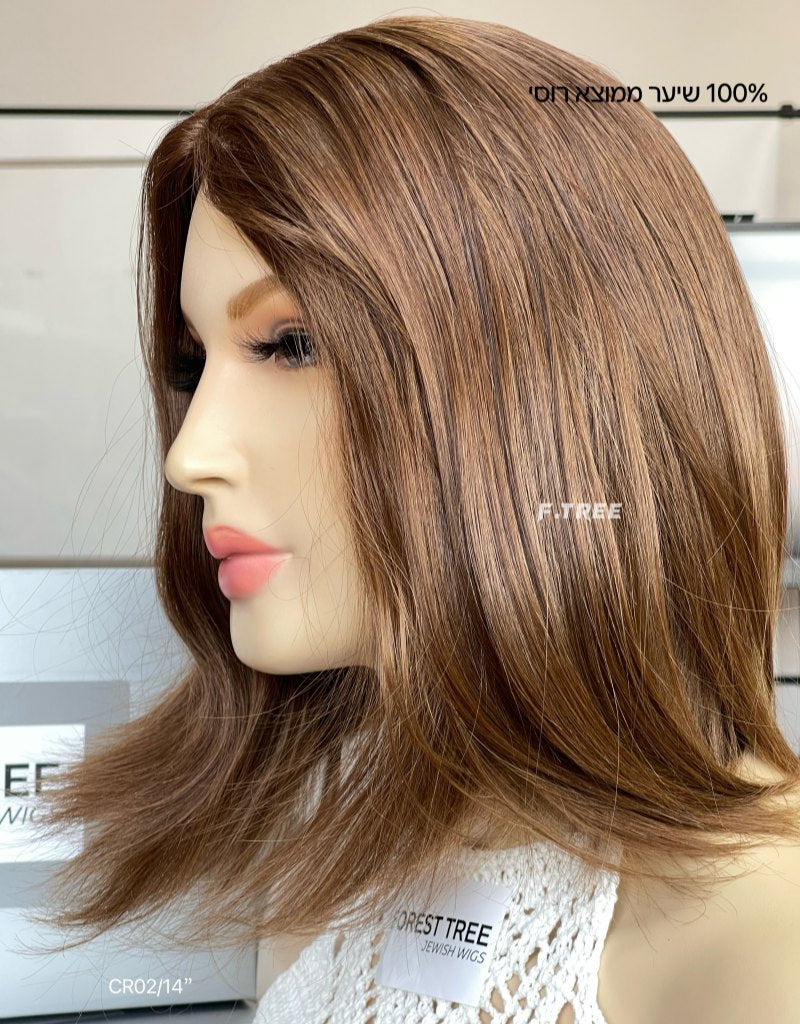#10 Color 14inch Super Slight Layer Silk Top Wig