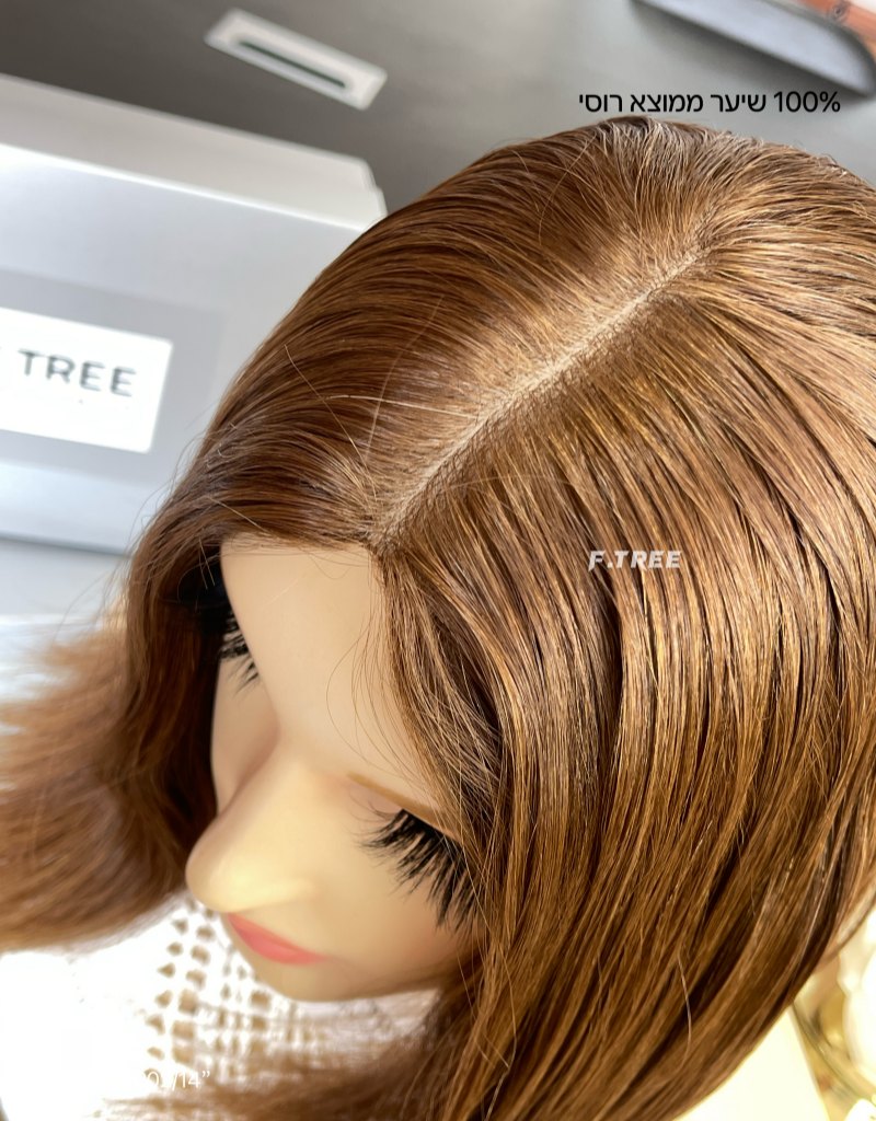 #10 Color 14inch Super Slight Layer Silk Top Wig
