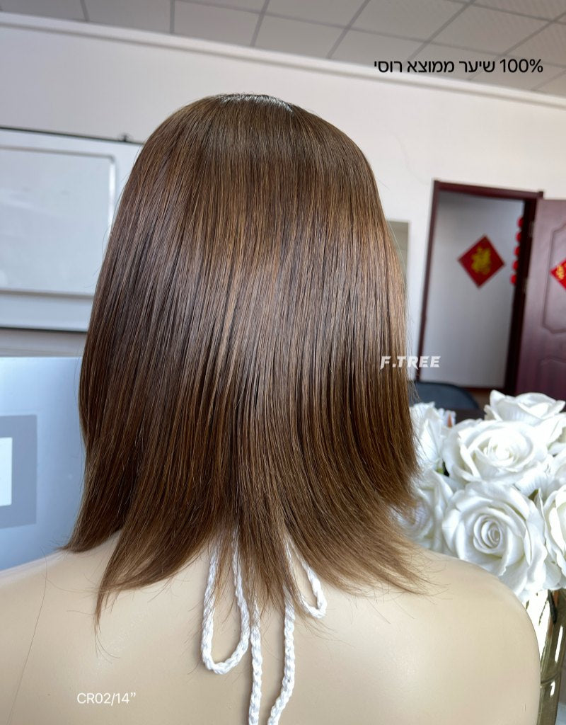 #10 Color 14inch Super Slight Layer Silk Top Wig