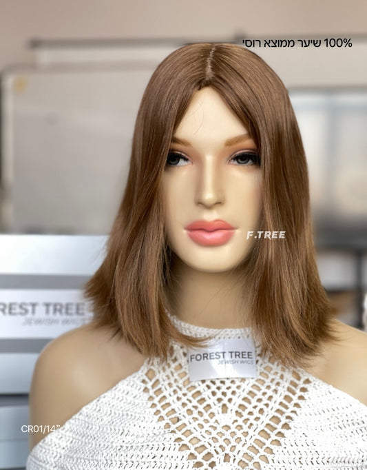 #8/10 Color 14inch Super Slight Layer Silk Top Wig