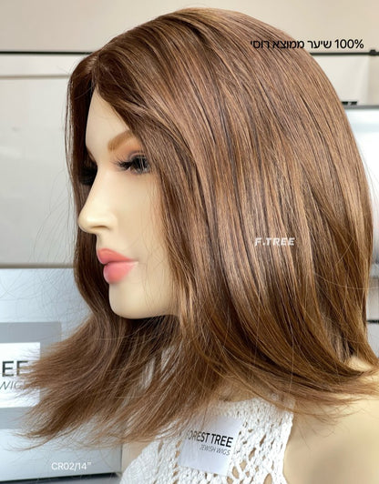#10 Color 14inch Super Slight Layer Silk Top Wig