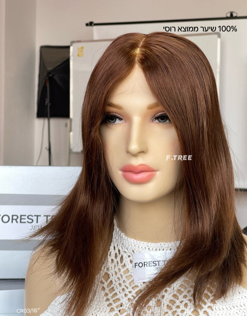 #10 Color 16inch Super Slight Layer HD Lace Top Wig