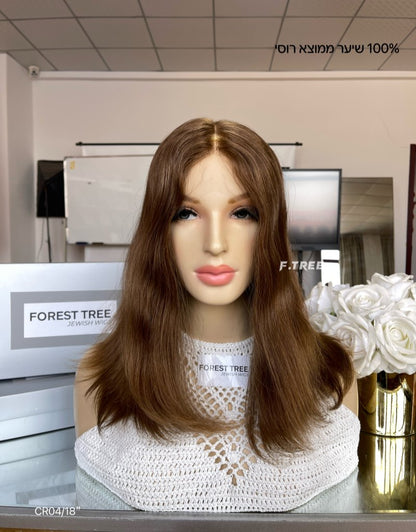 #12 Color 18inch Super Slight Layer HD Lace Top Wig