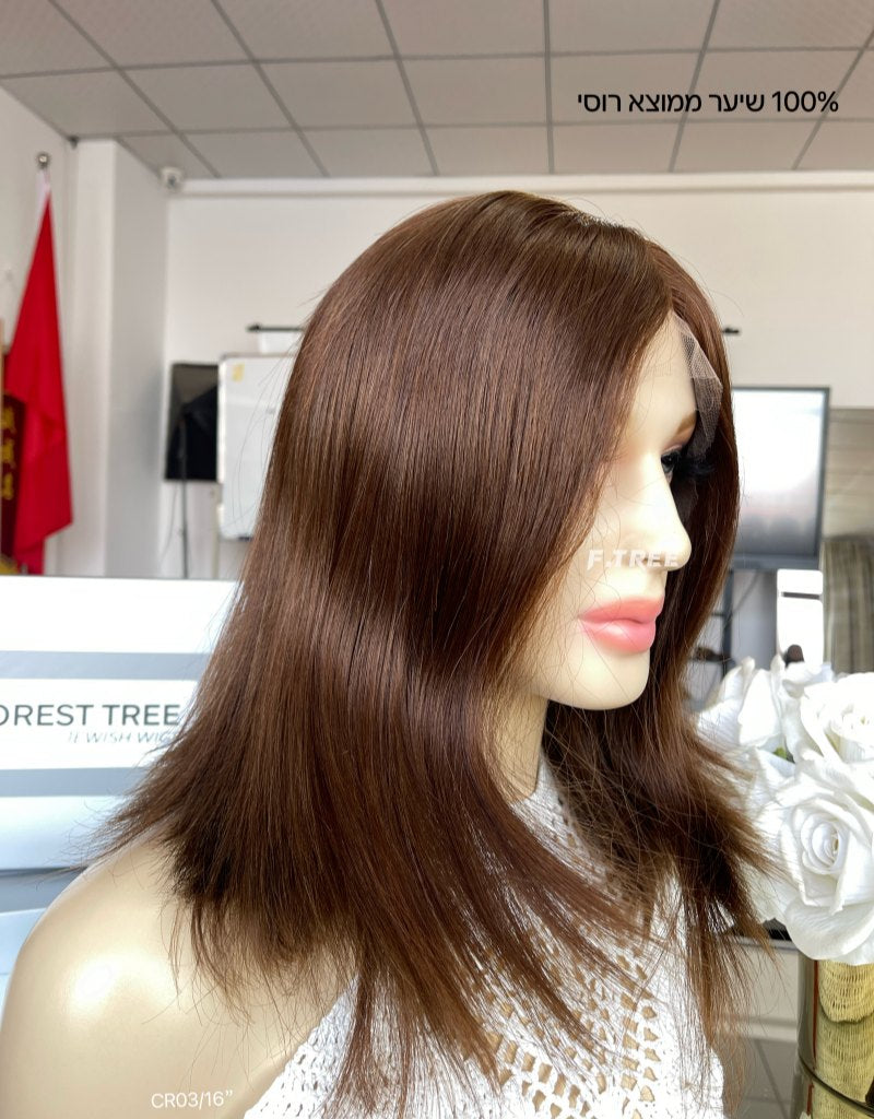 #10 Color 16inch Super Slight Layer HD Lace Top Wig