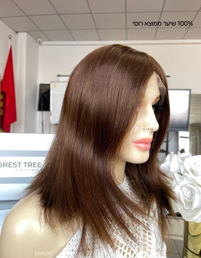 #10 Color 16inch Super Slight Layer HD Lace Top Wig