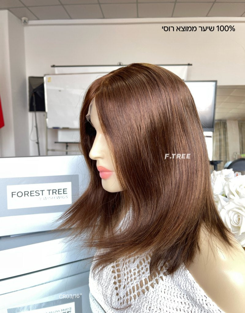 #10 Color 16inch Super Slight Layer HD Lace Top Wig