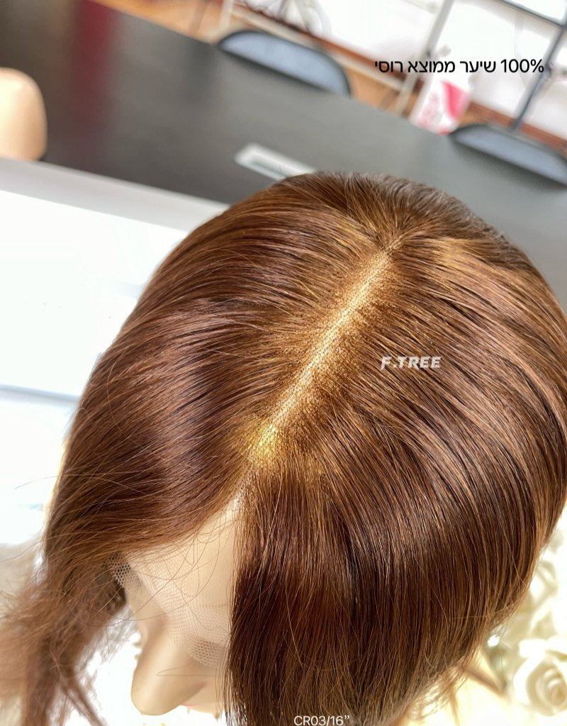 #10 Color 16inch Super Slight Layer HD Lace Top Wig